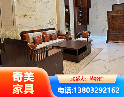 北海板木结合家具