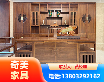 北海实木家具