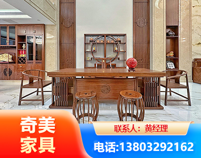 北海办公家具