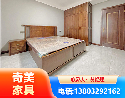北海板式家具