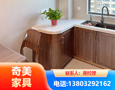 北海民用家具