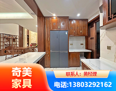 北海板式家具