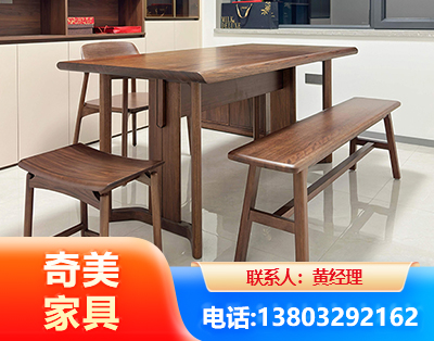北海办公家具