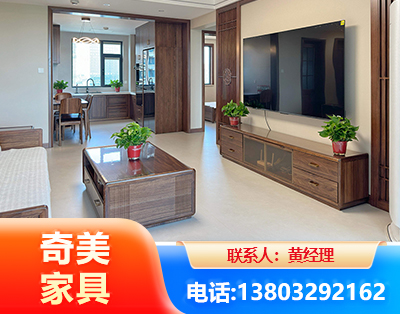 北海民用家具