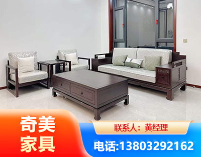 北海民用家具