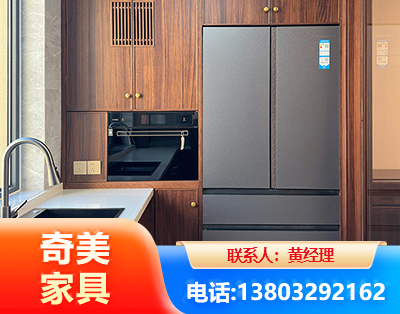 北海板式家具