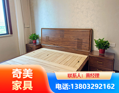 北海民用家具