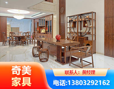北海办公家具