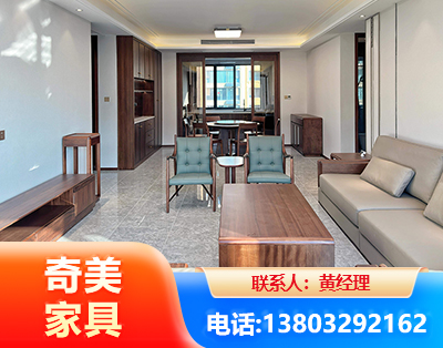 北海板木结合家具