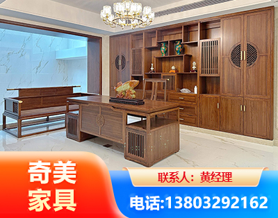 北海办公家具