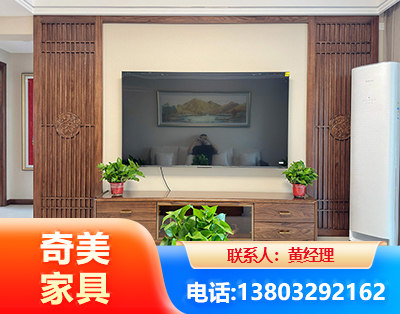 北海板式家具