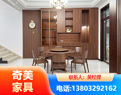 北海办公家具