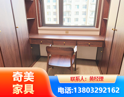 北海板式家具