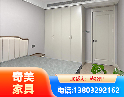 北海板式家具