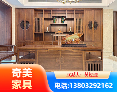 北海办公家具