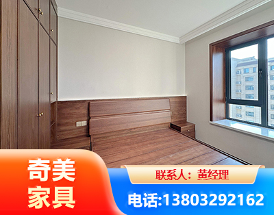 北海板式家具