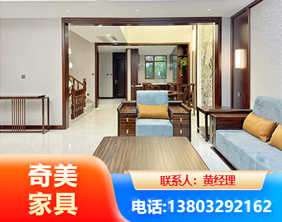 北海板式家具
