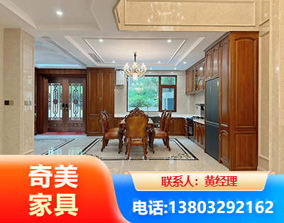 北海板木结合家具