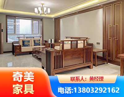 北海板木结合家具